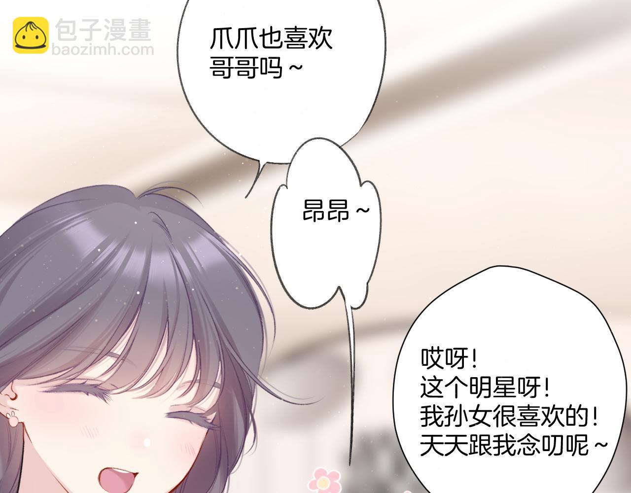 第111话 初雪(1/3)-第123话