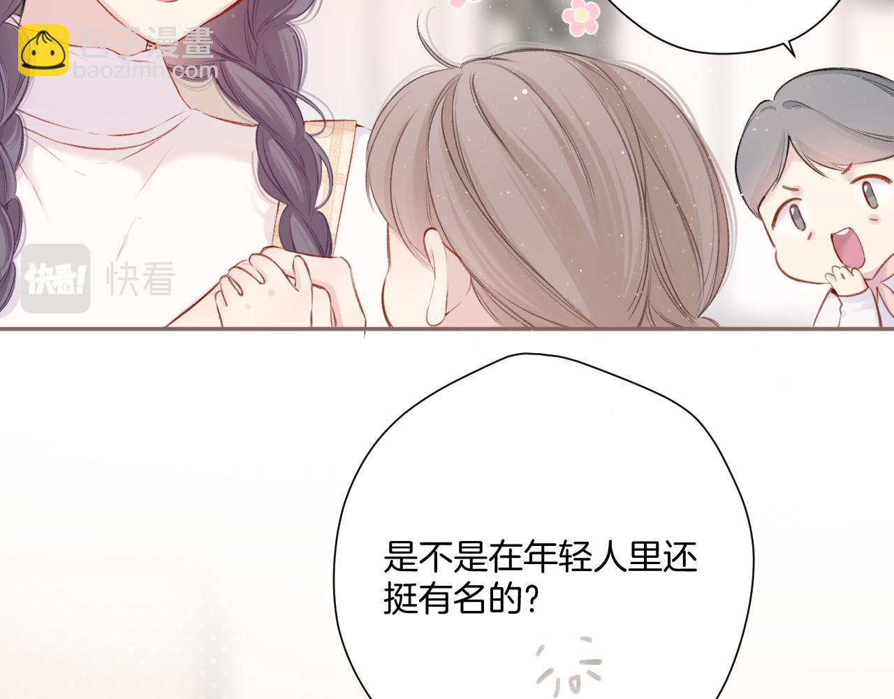 第111话 初雪(1/3)-第123话