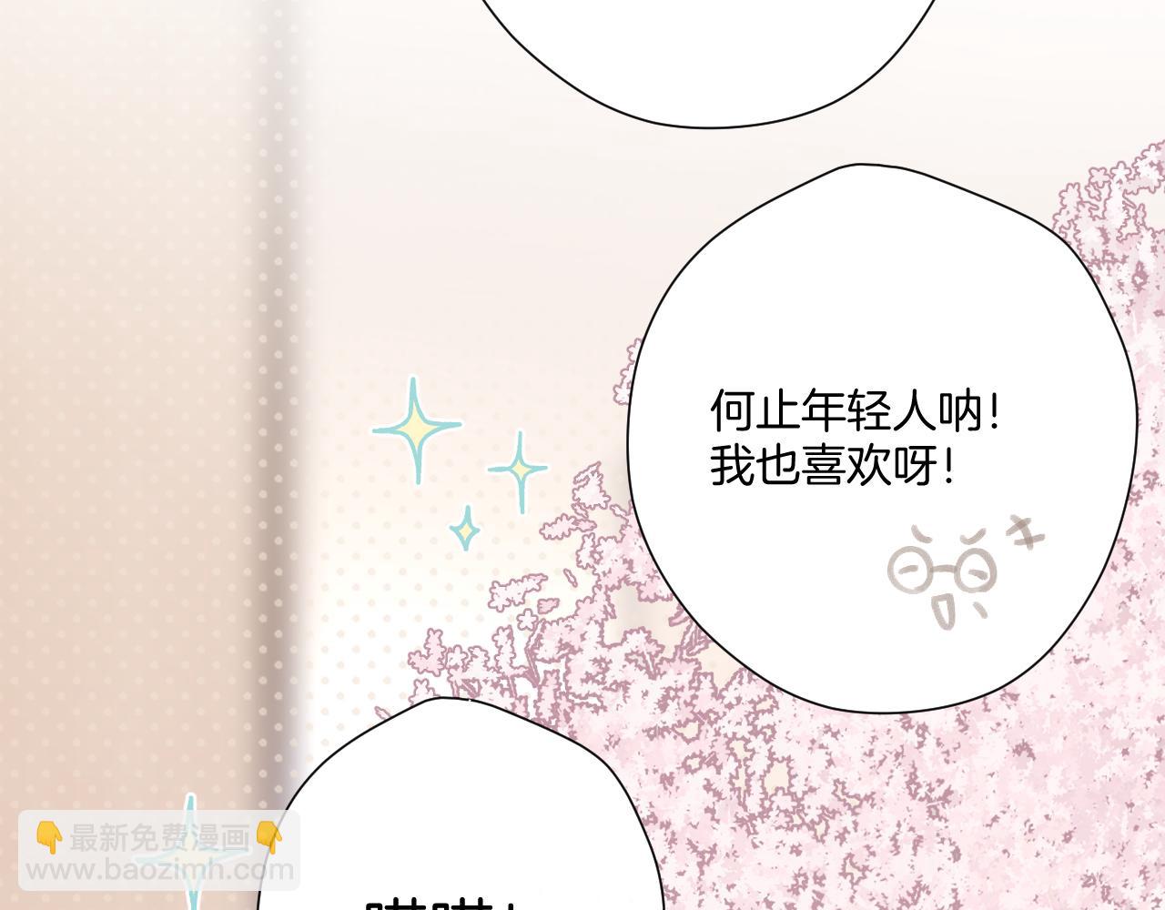 第111话 初雪(1/3)-第123话