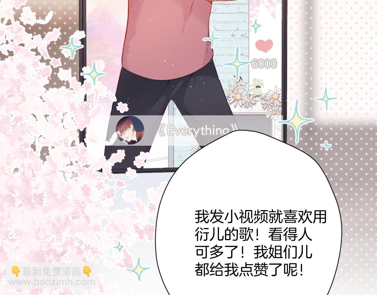 第111话 初雪(1/3)-第123话