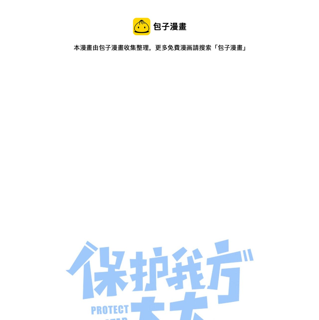 第113话 成长(1/3)-第125话