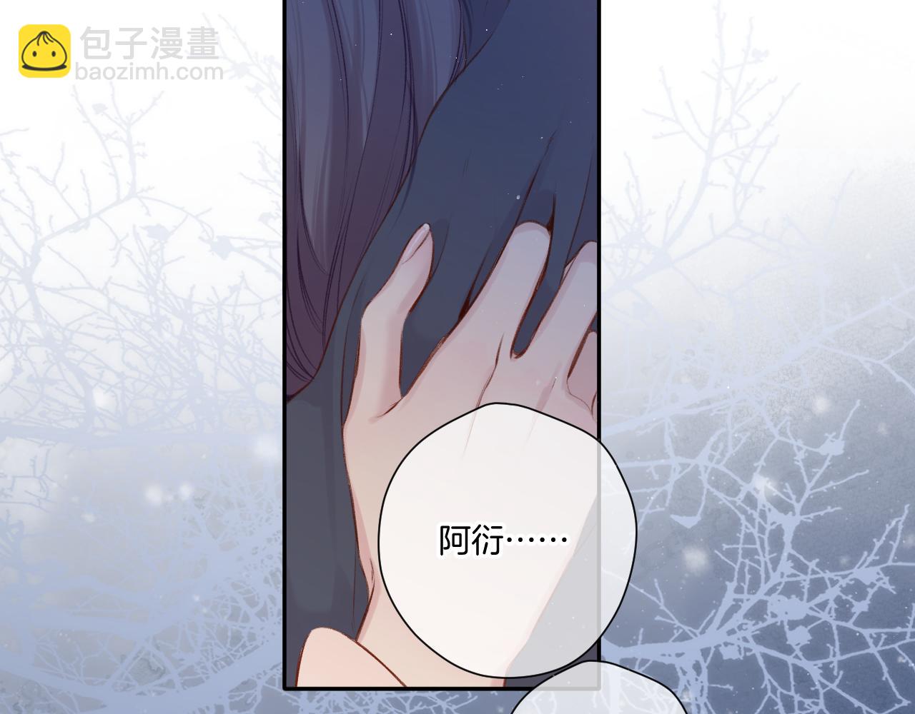 第113话 成长(1/3)-第125话