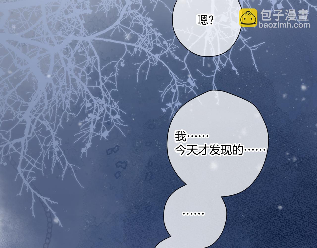 第113话 成长(1/3)-第125话