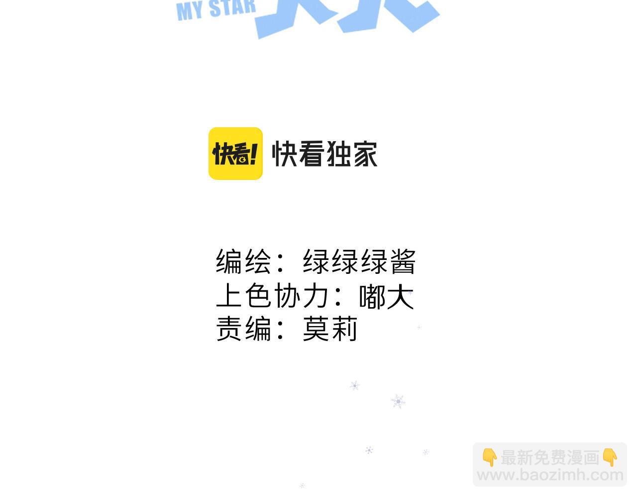 第113话 成长(1/3)-第125话
