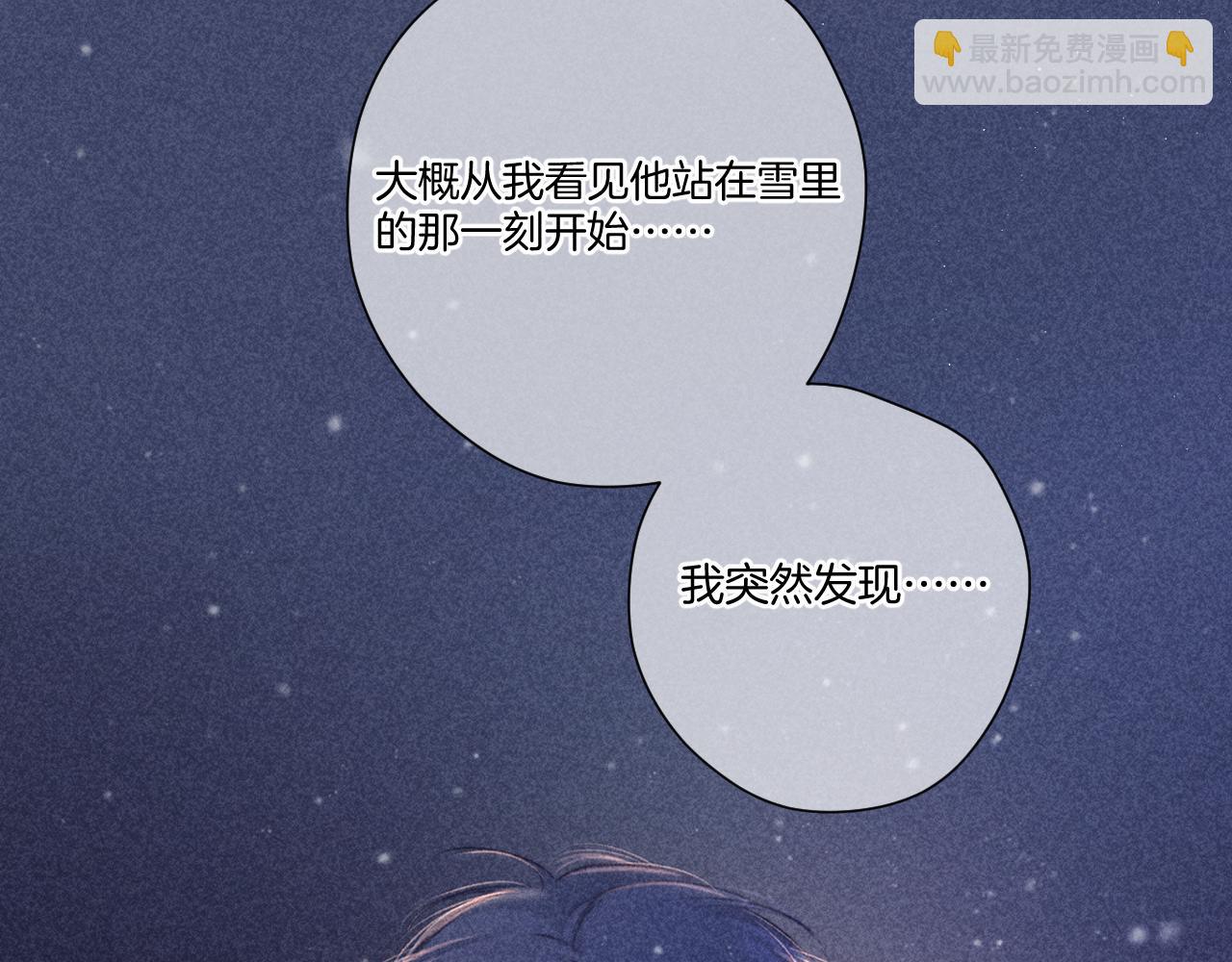 第113话 成长(1/3)-第125话