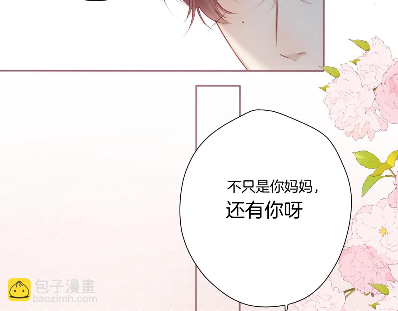第113话 成长(1/3)-第125话