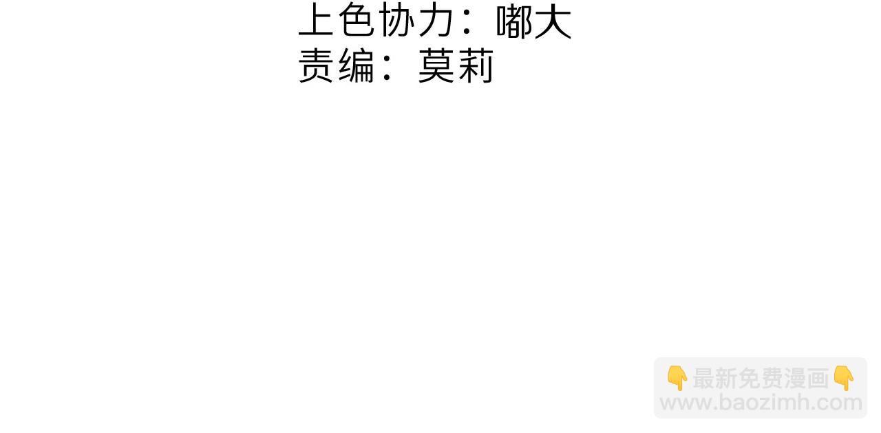 第115话 啵（上）(1/2)-第127话
