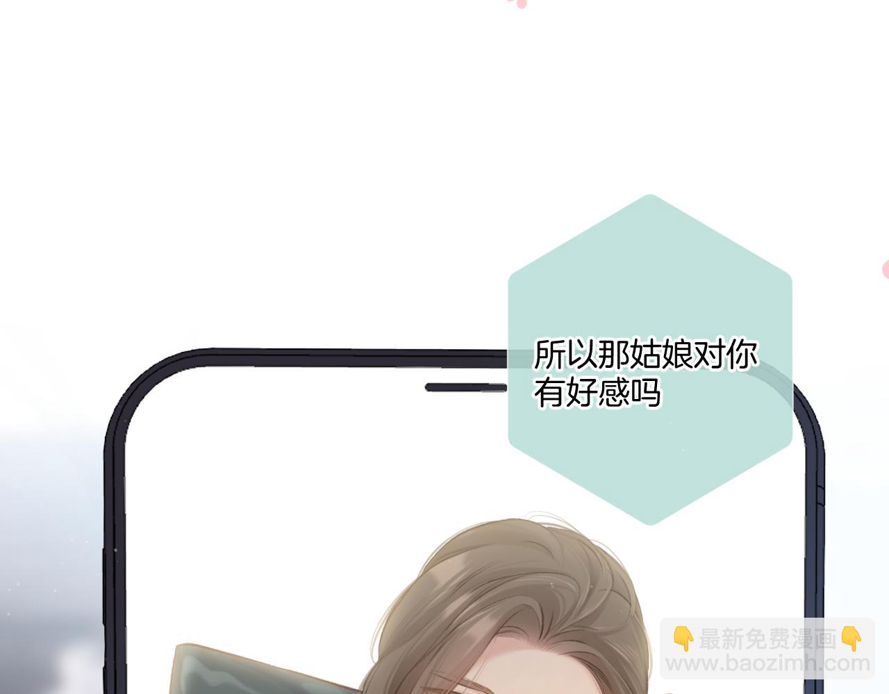第115话 啵（上）(1/2)-第127话