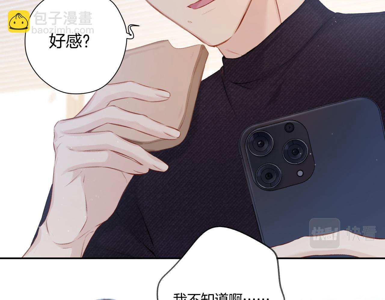 第115话 啵（上）(1/2)-第127话