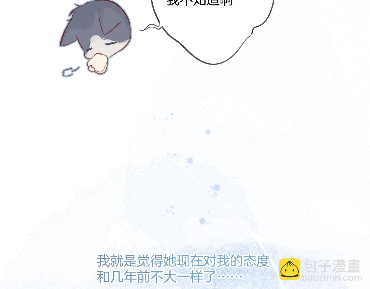 第115话 啵（上）(1/2)-第127话