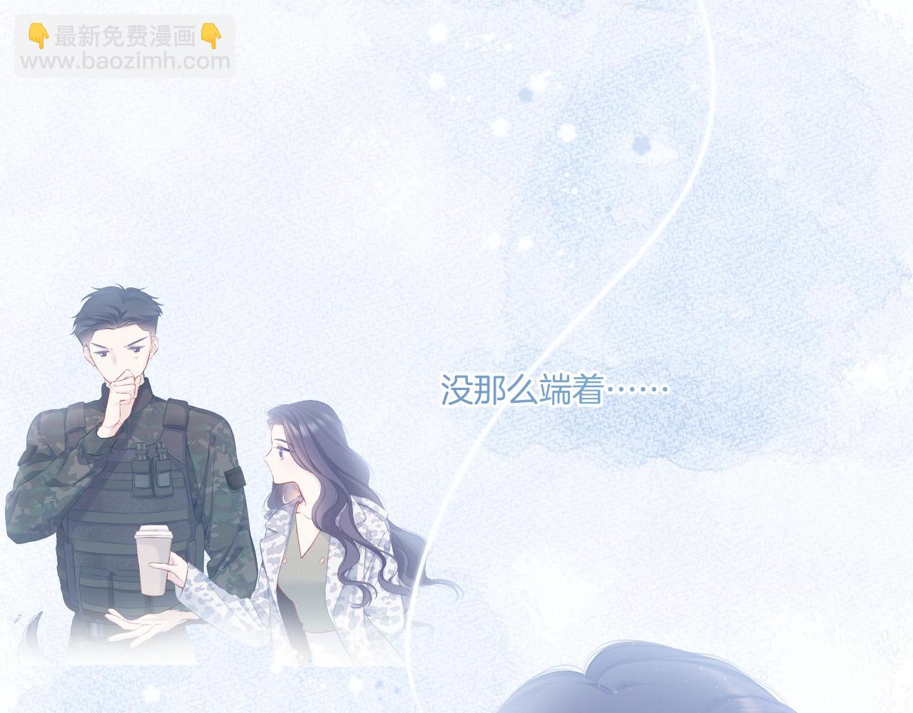 第115话 啵（上）(1/2)-第127话