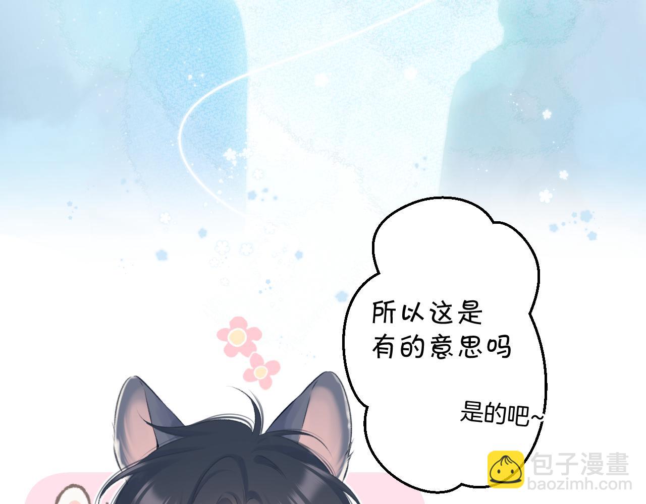 第115话 啵（上）(1/2)-第127话