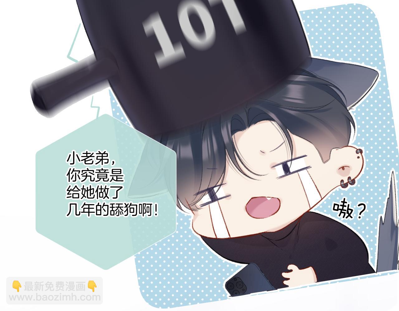 第115话 啵（上）(1/2)-第127话