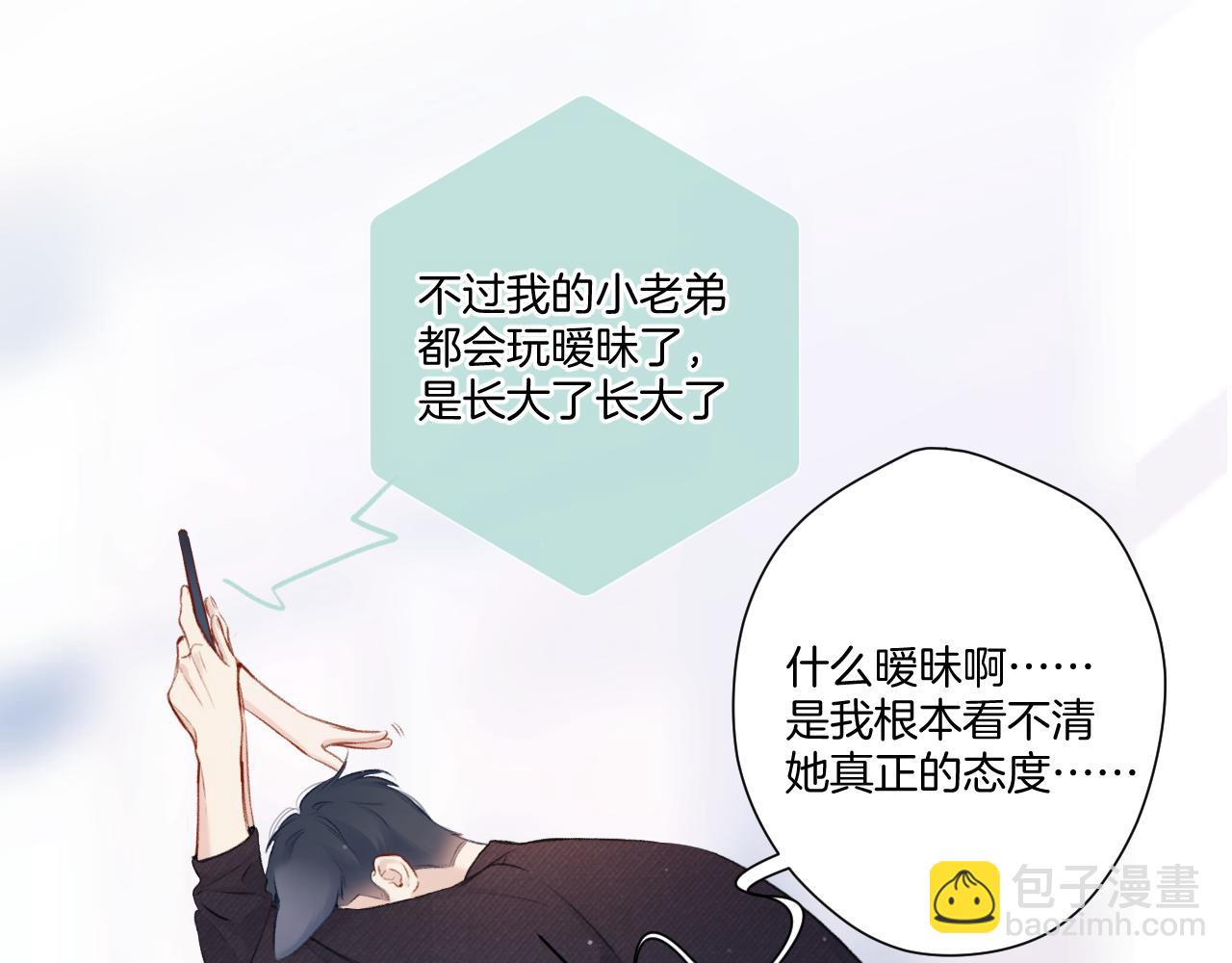 第115话 啵（上）(1/2)-第127话