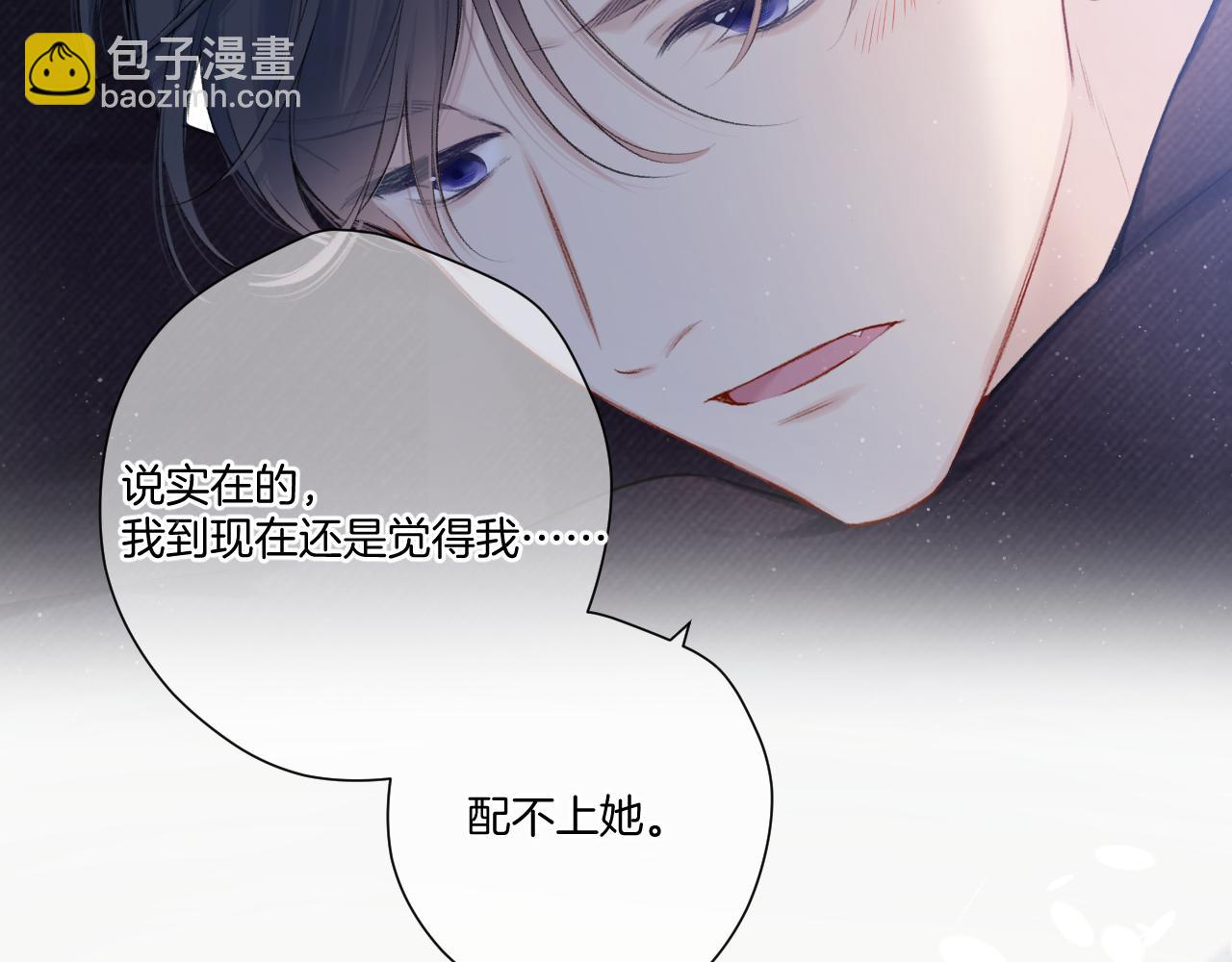 第115话 啵（上）(1/2)-第127话