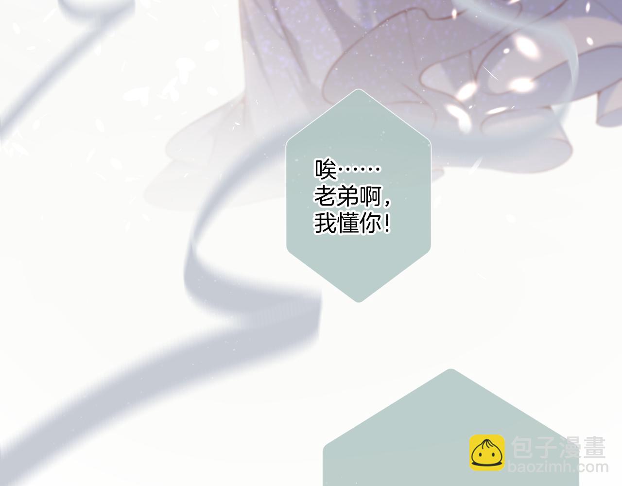 第115话 啵（上）(1/2)-第127话