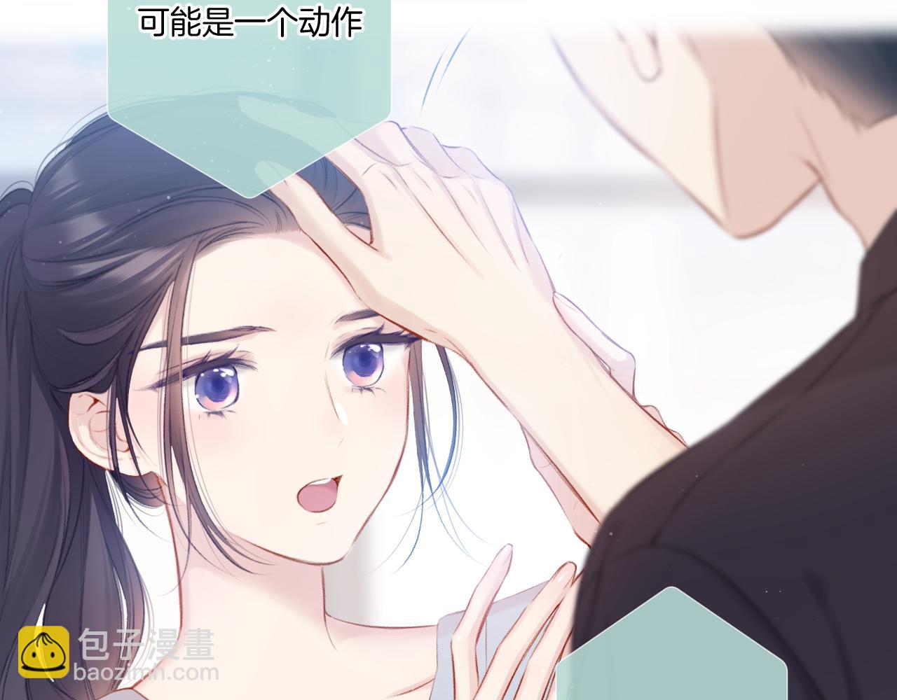 第115话 啵（上）(1/2)-第127话