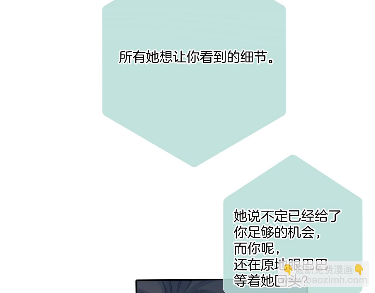 第115话 啵（上）(1/2)-第127话