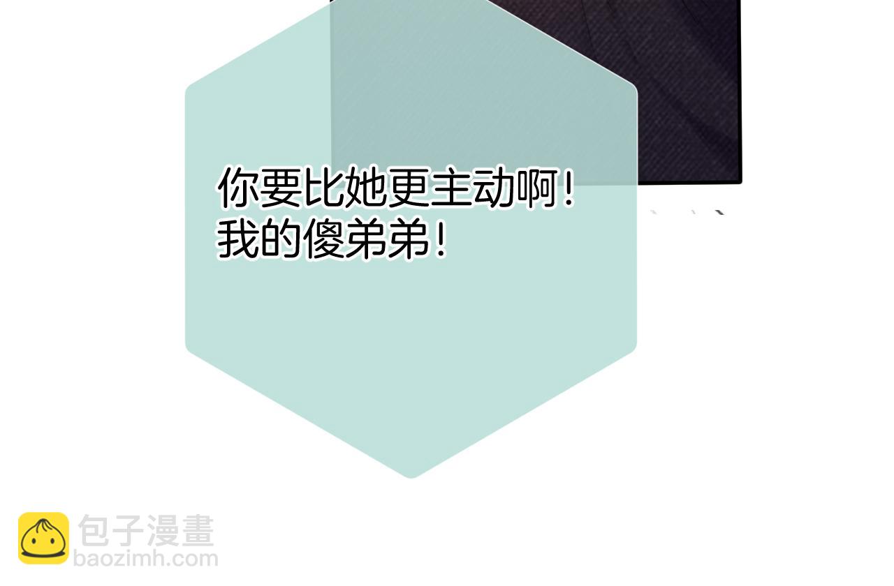 第115话 啵（上）(1/2)-第127话