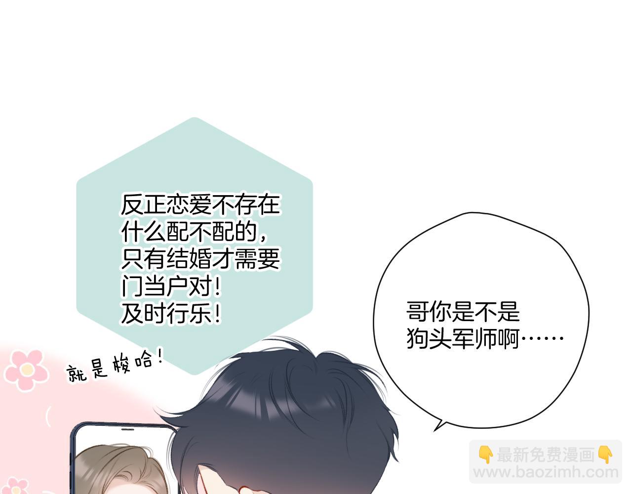 第115话 啵（上）(1/2)-第127话