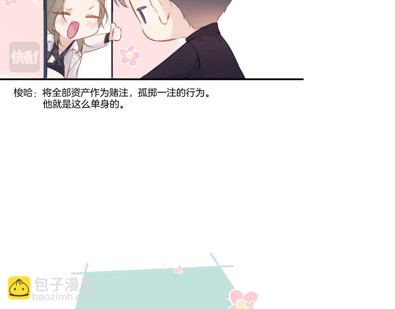 第115话 啵（上）(1/2)-第127话