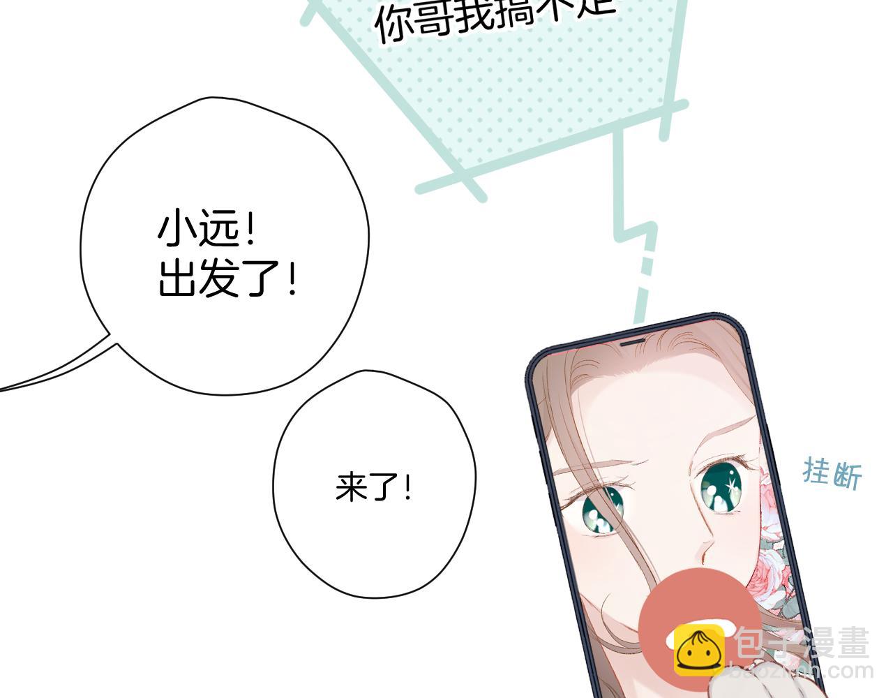第115话 啵（上）(1/2)-第127话