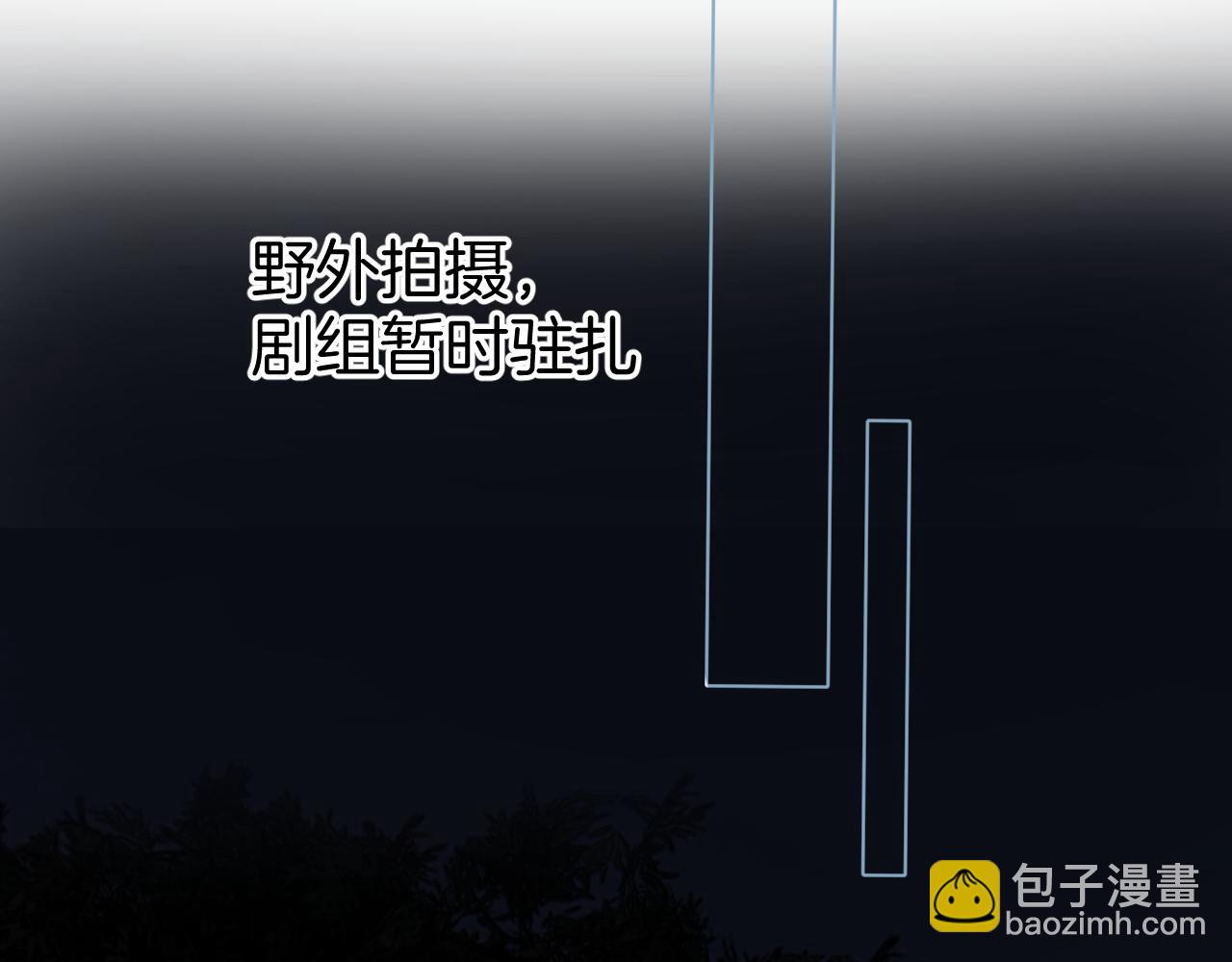 第115话 啵（上）(1/2)-第127话