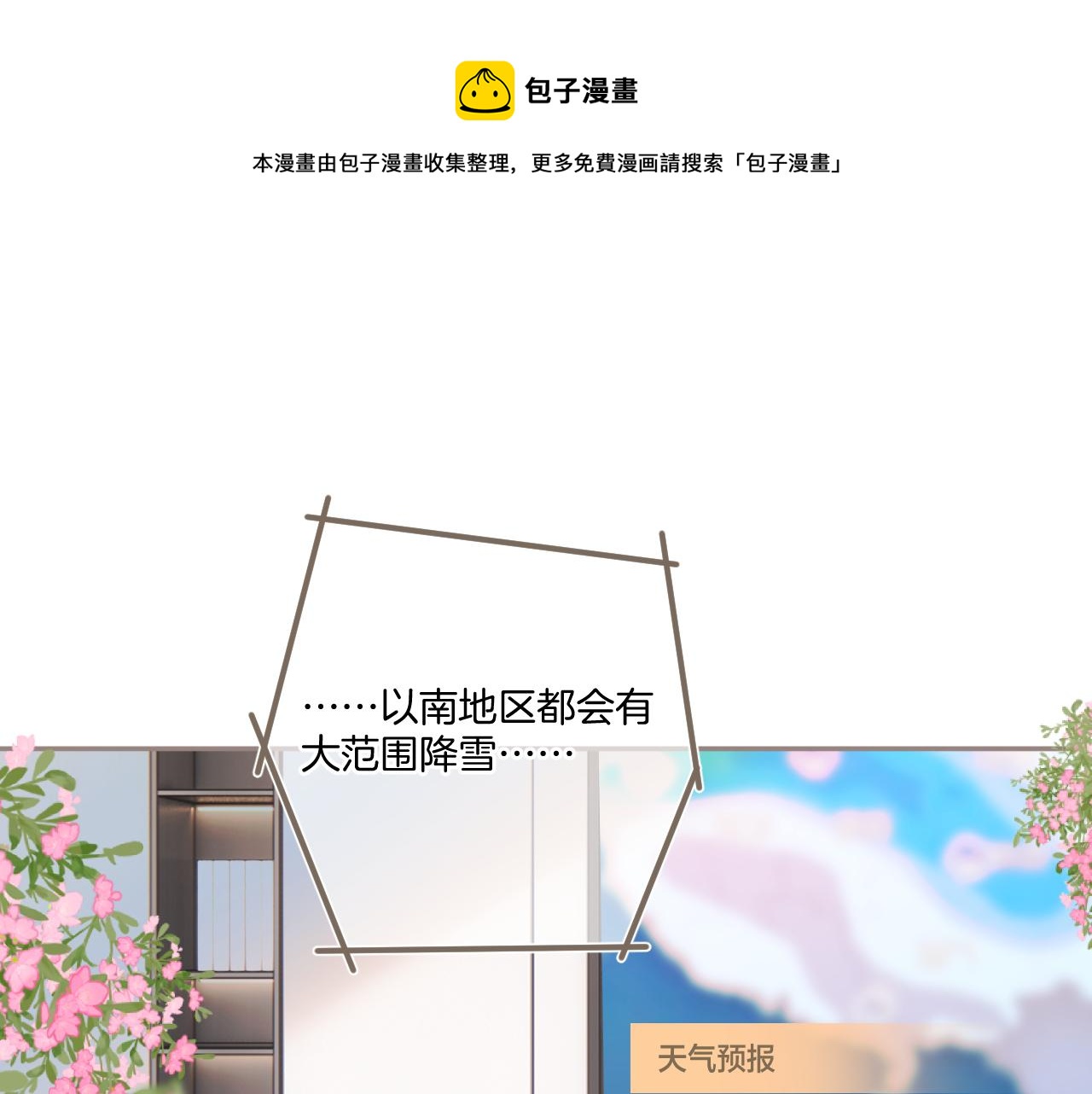 第116话 啵（下）(1/4)-第129话