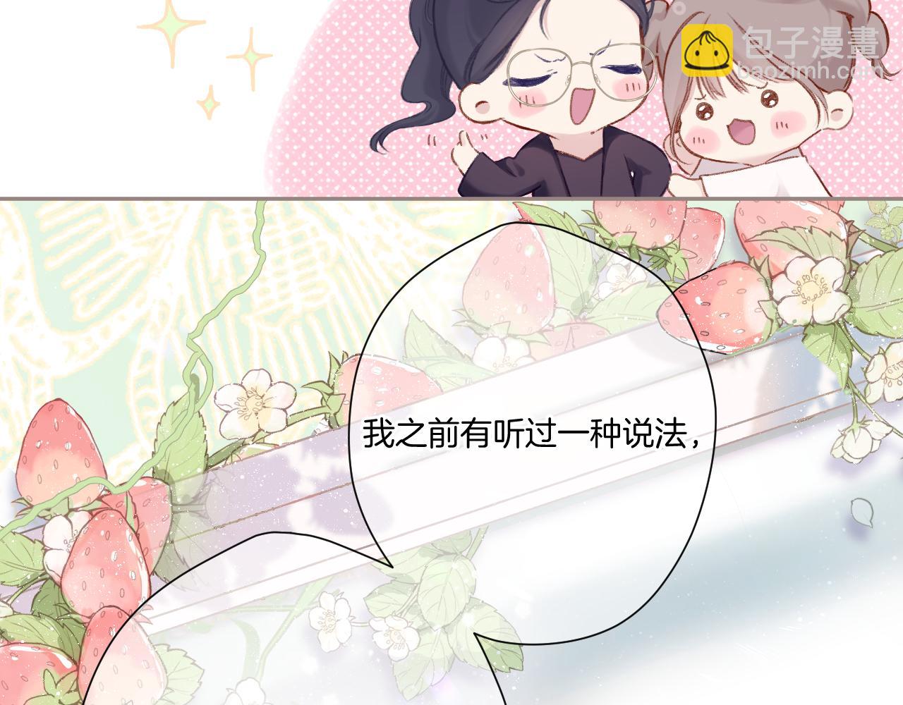 第116话 啵（下）(1/4)-第129话