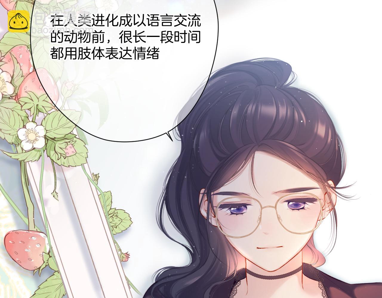 第116话 啵（下）(1/4)-第129话