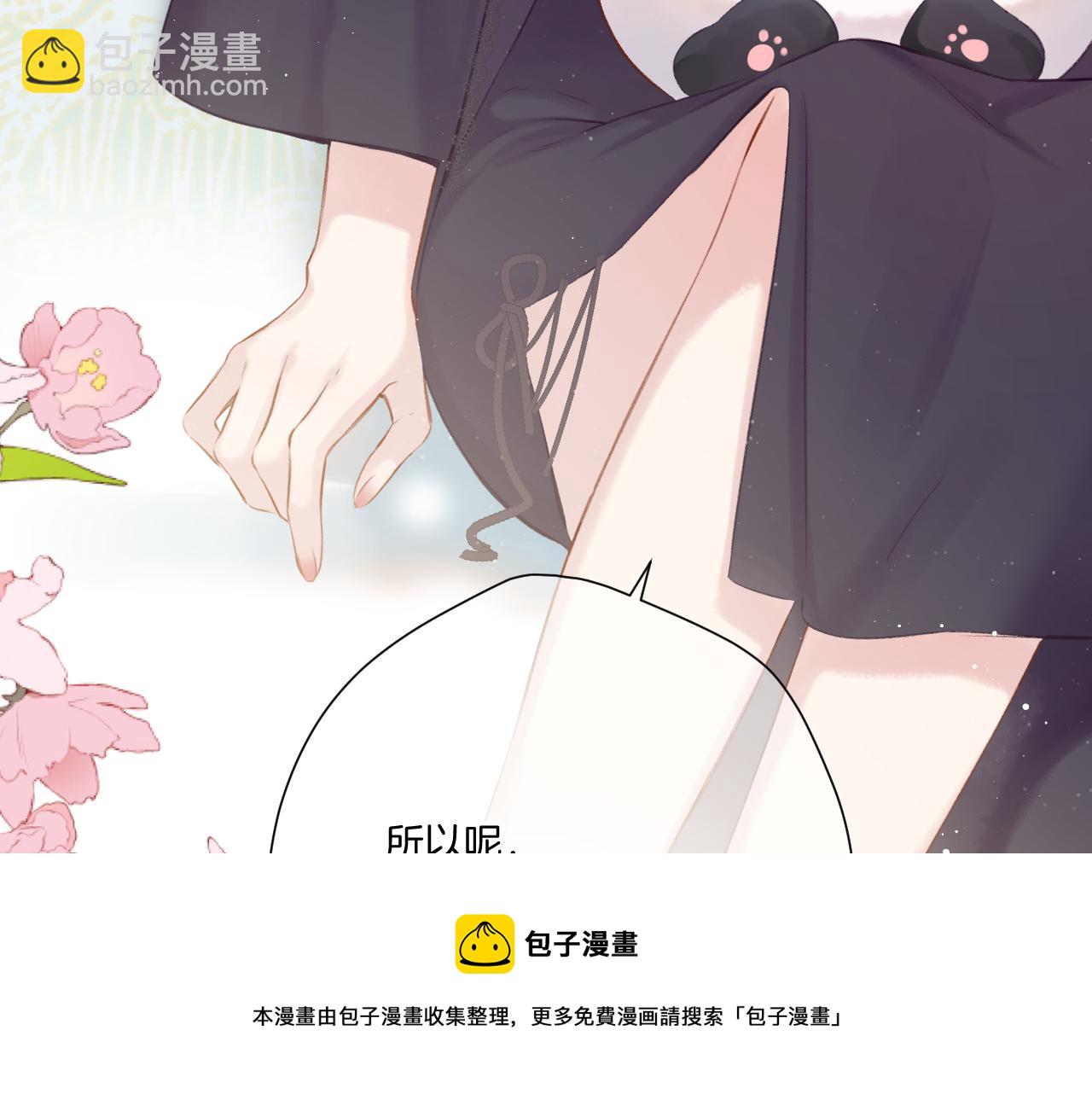 第116话 啵（下）(1/4)-第129话