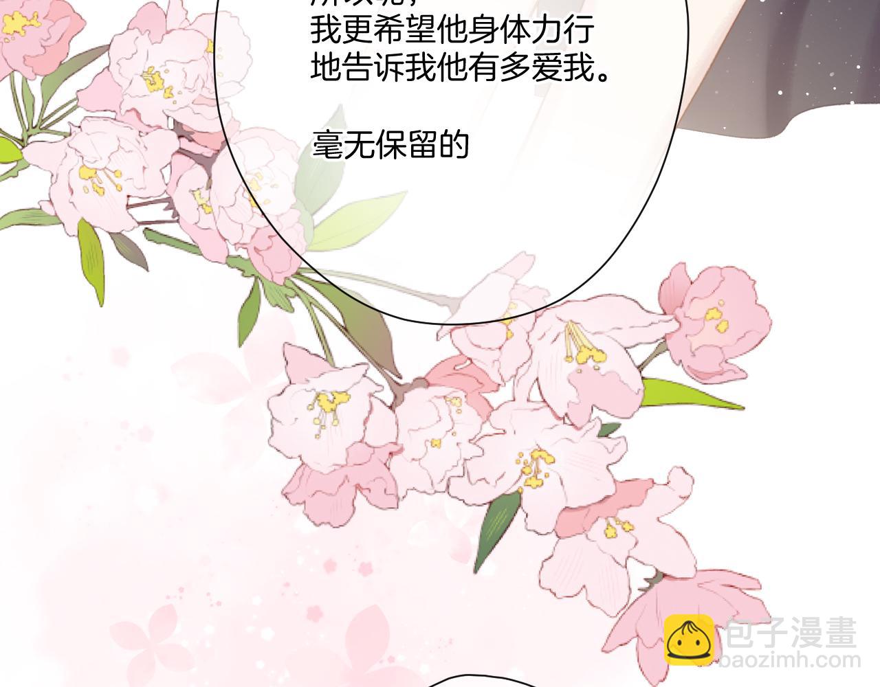 第116话 啵（下）(1/4)-第129话