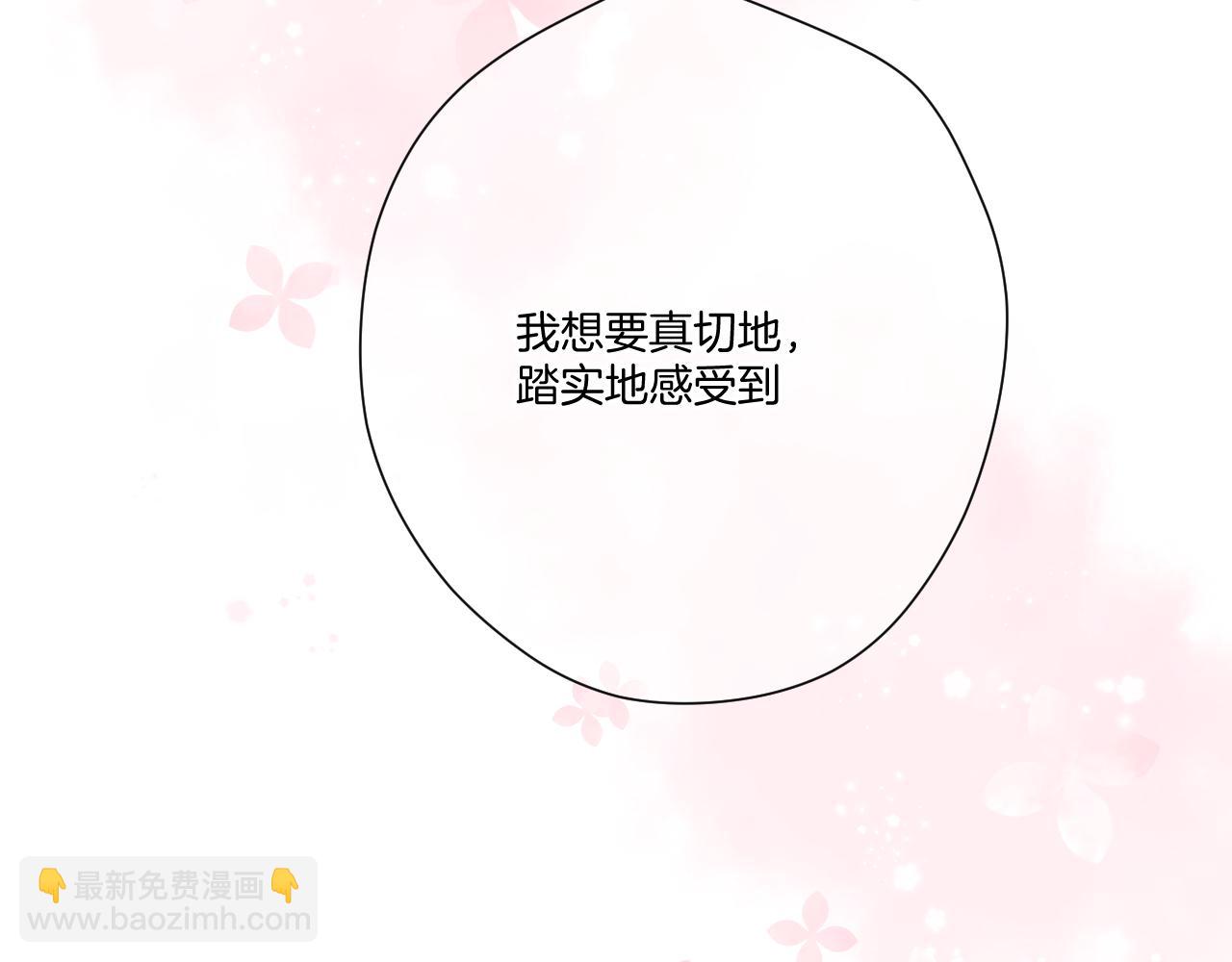 第116话 啵（下）(1/4)-第129话