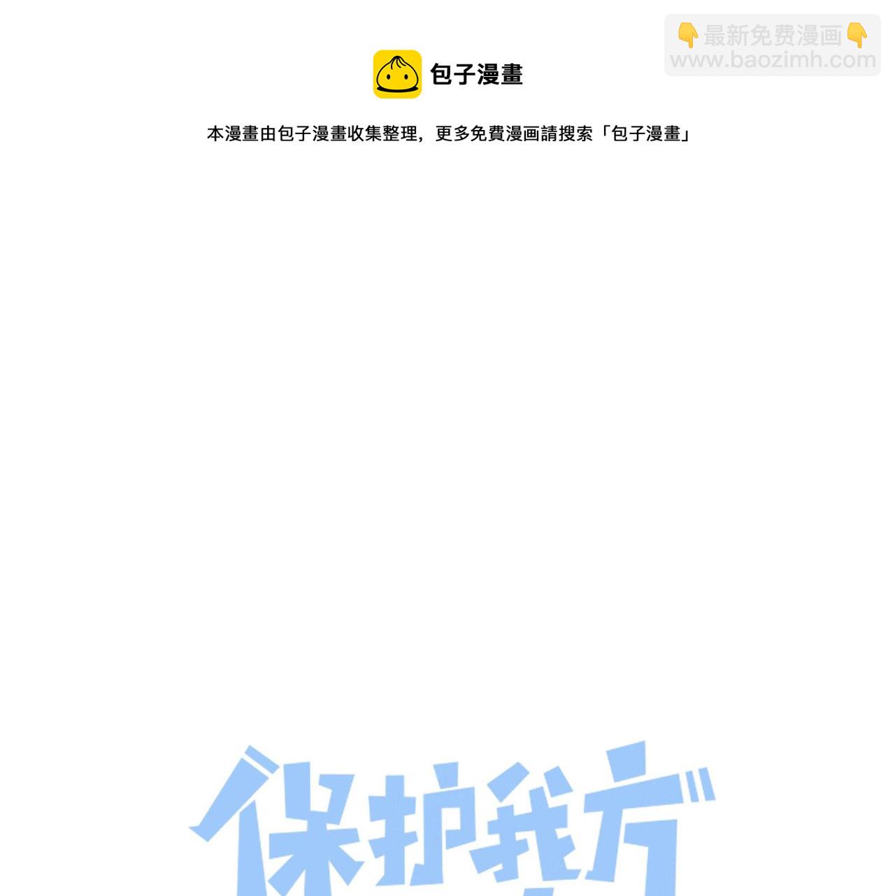 第116话 啵（下）(1/4)-第129话