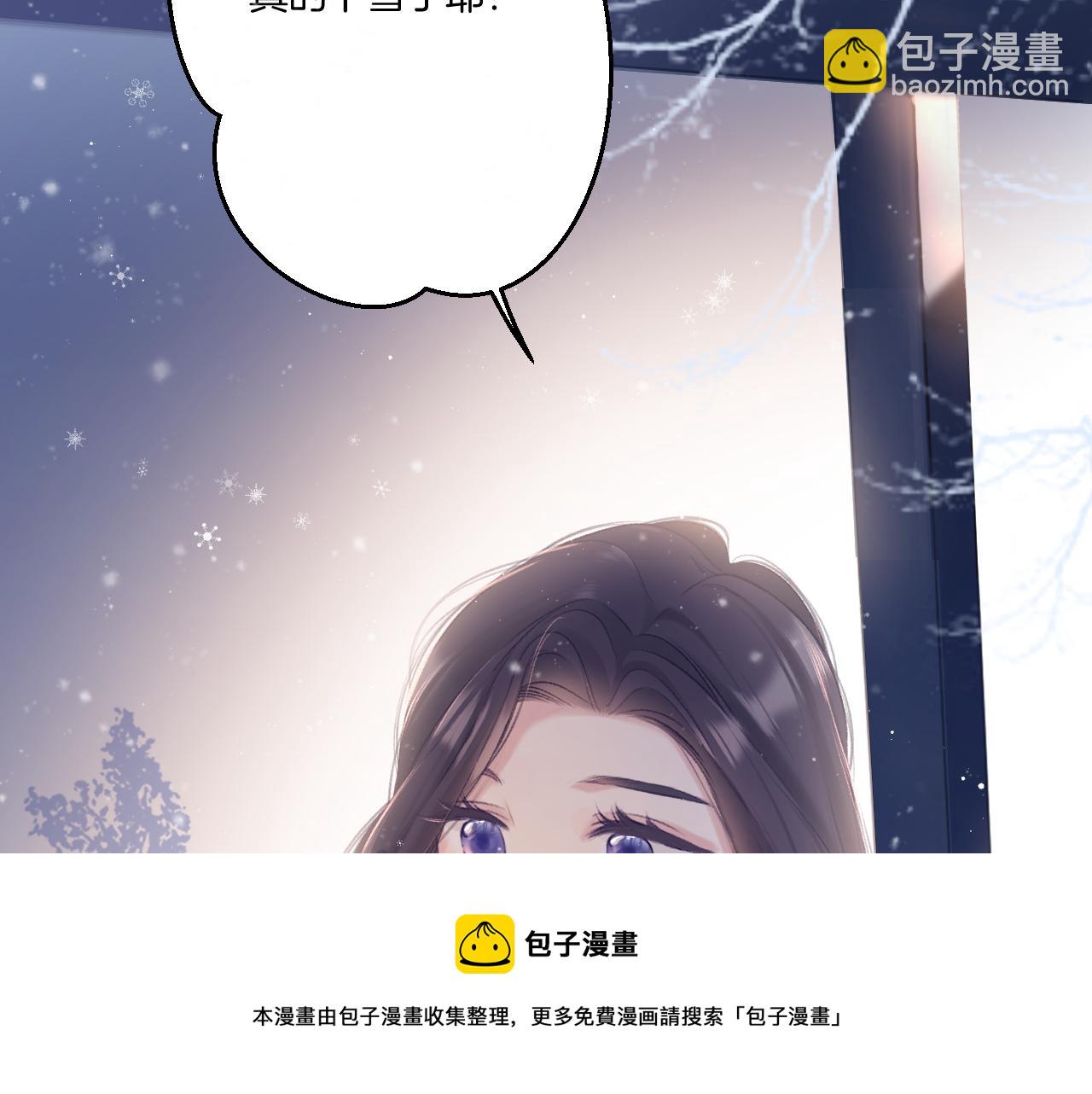 第116话 啵（下）(1/4)-第129话