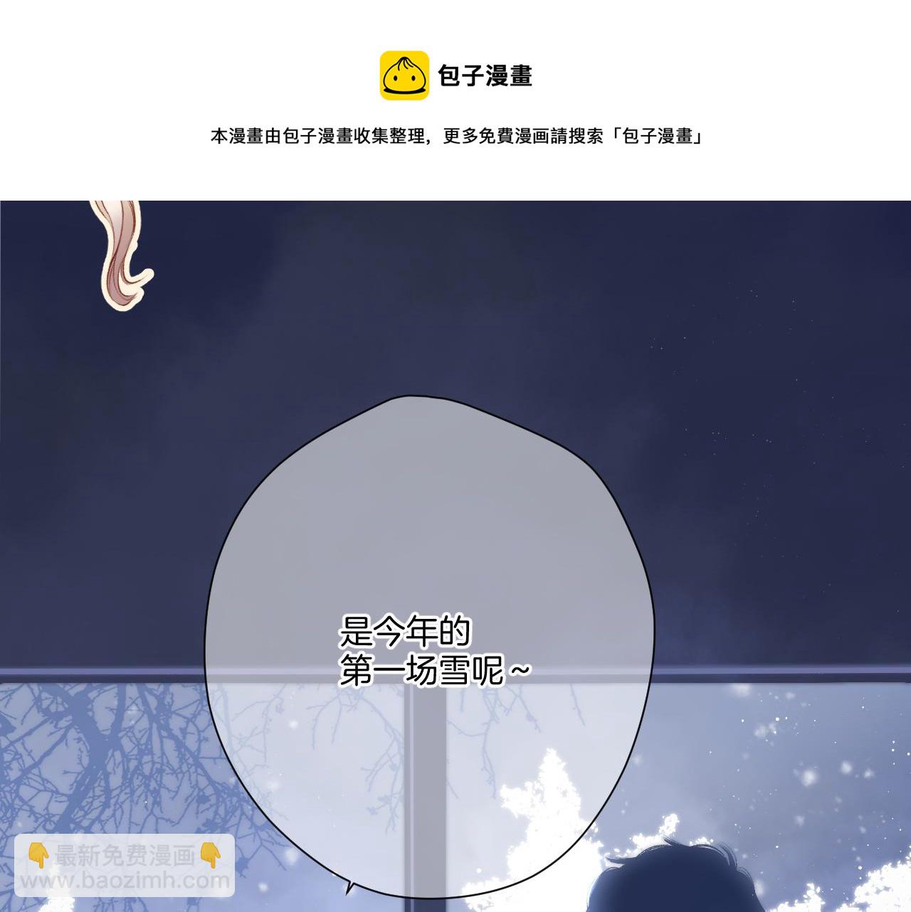 第116话 啵（下）(1/4)-第129话