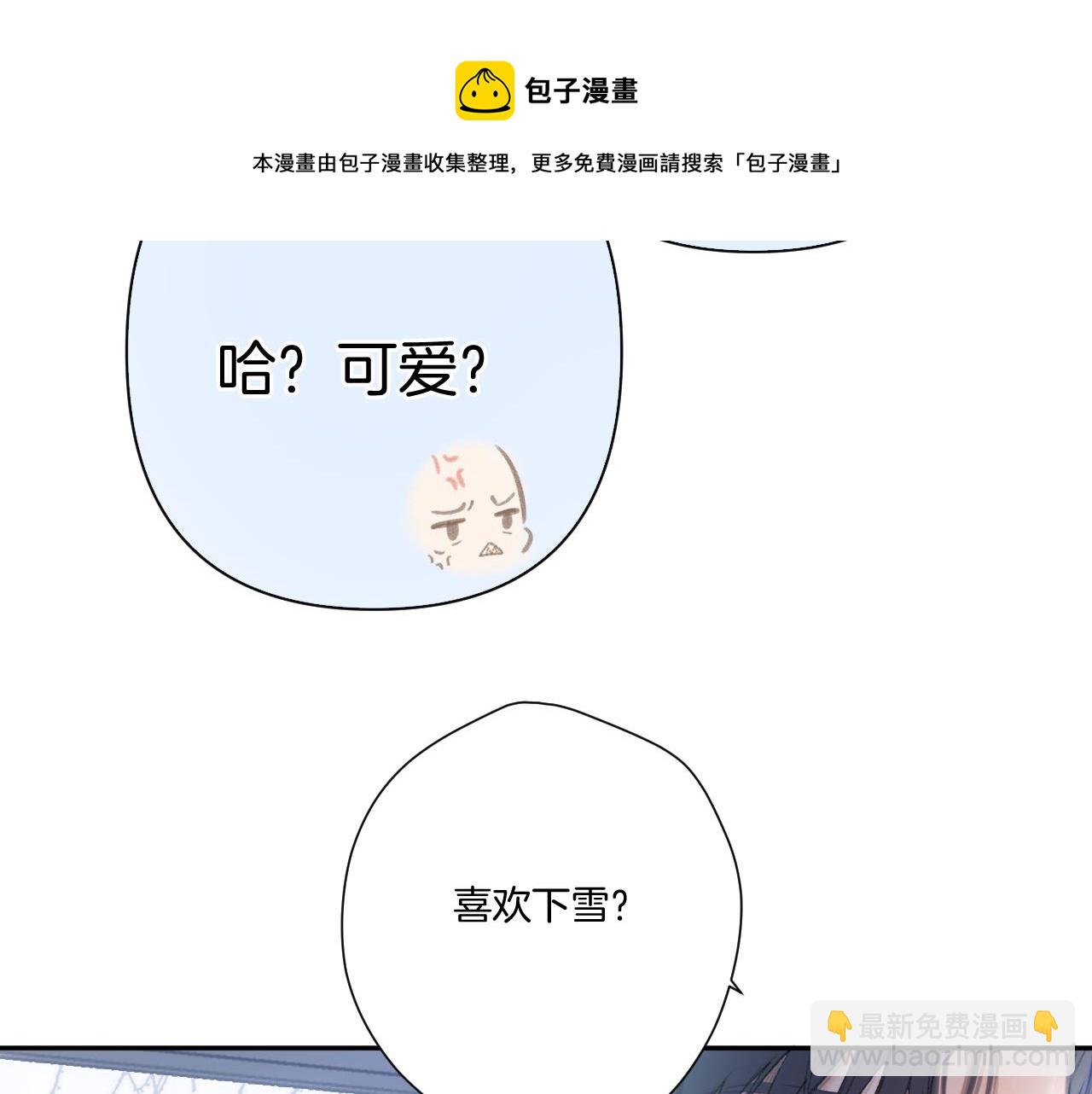 第116话 啵（下）(1/4)-第129话