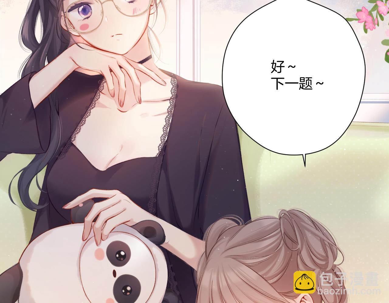 第116话 啵（下）(1/4)-第129话