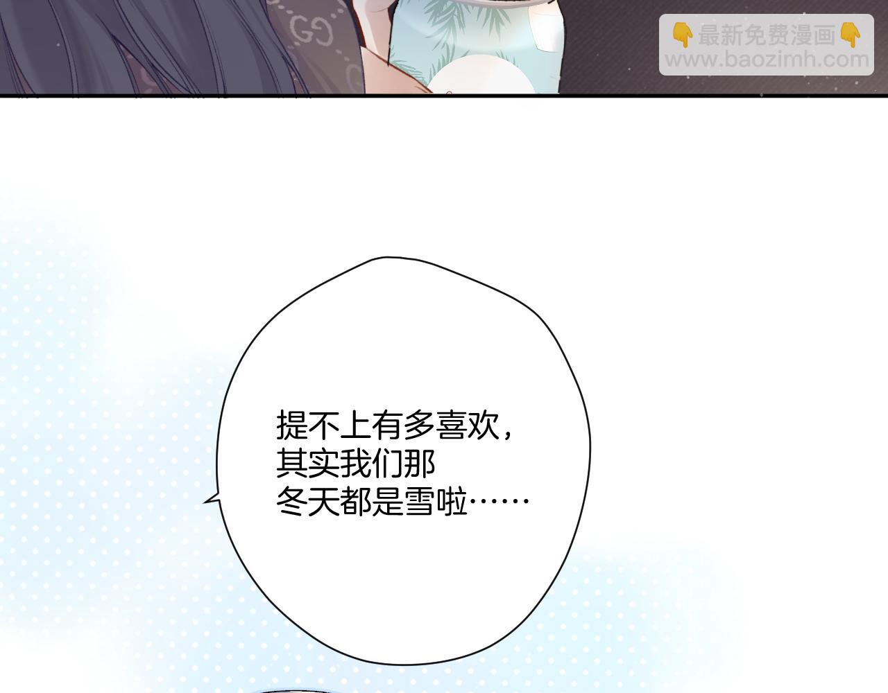 第116话 啵（下）(1/4)-第129话