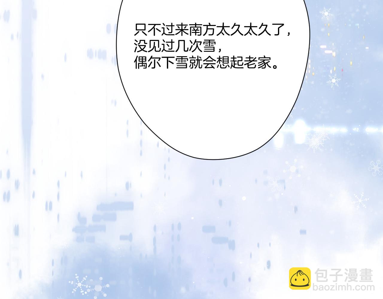 第116话 啵（下）(1/4)-第129话