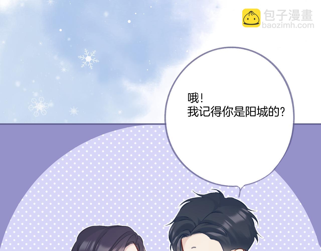 第116话 啵（下）(1/4)-第129话
