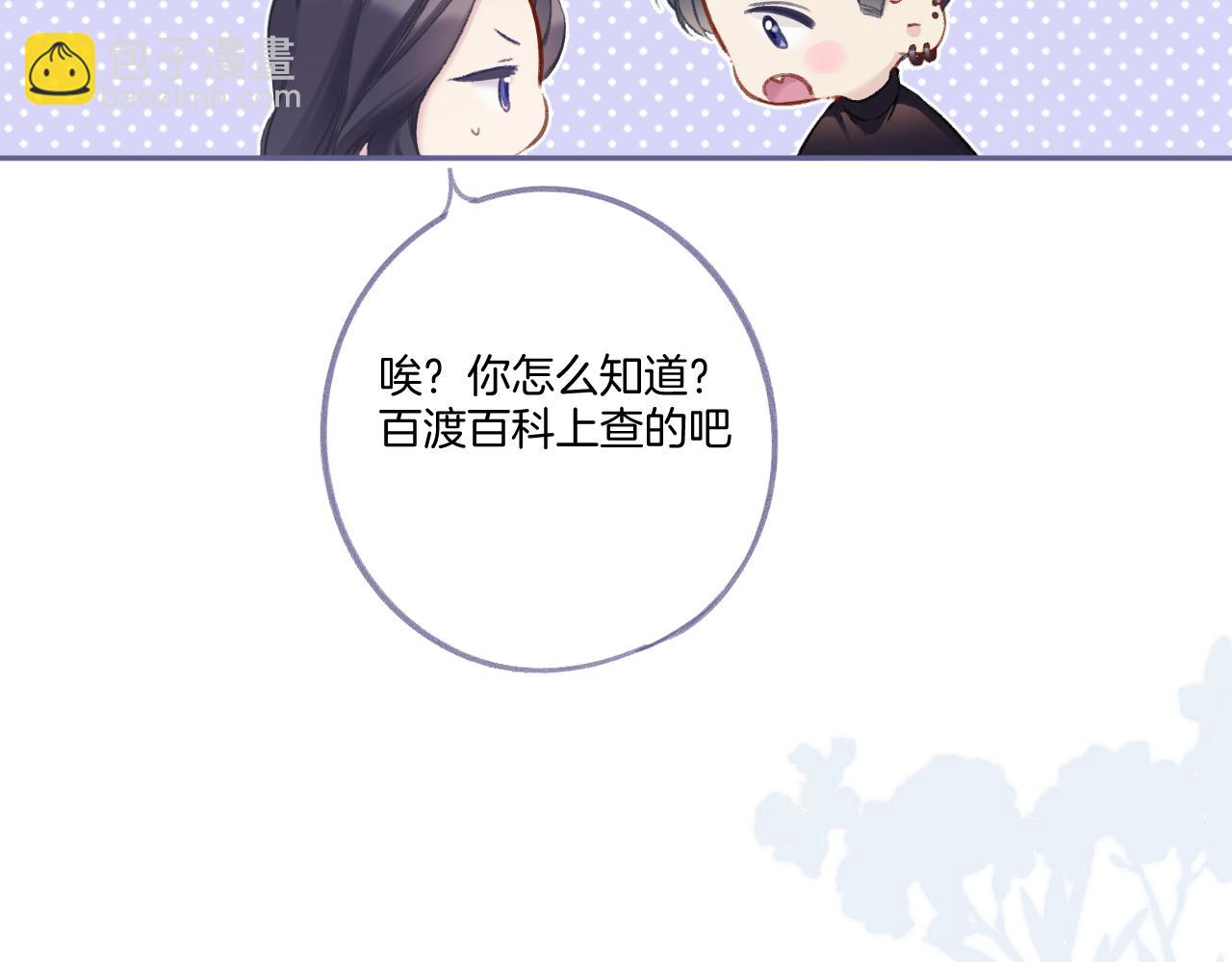 第116话 啵（下）(1/4)-第129话