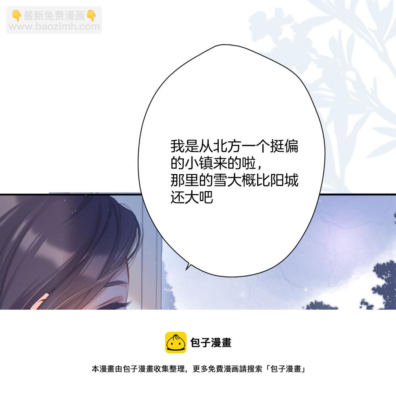 第116话 啵（下）(1/4)-第129话