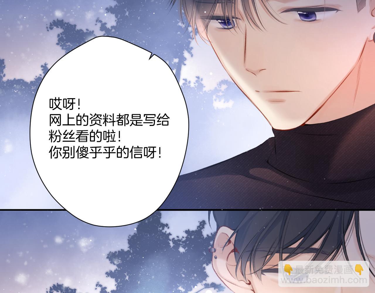 第116话 啵（下）(1/4)-第129话