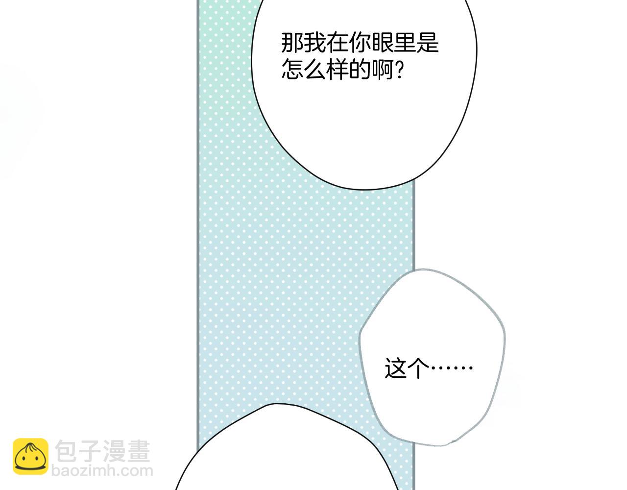 第116话 啵（下）(1/4)-第129话