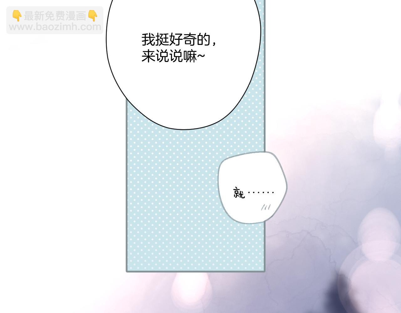 第116话 啵（下）(1/4)-第129话