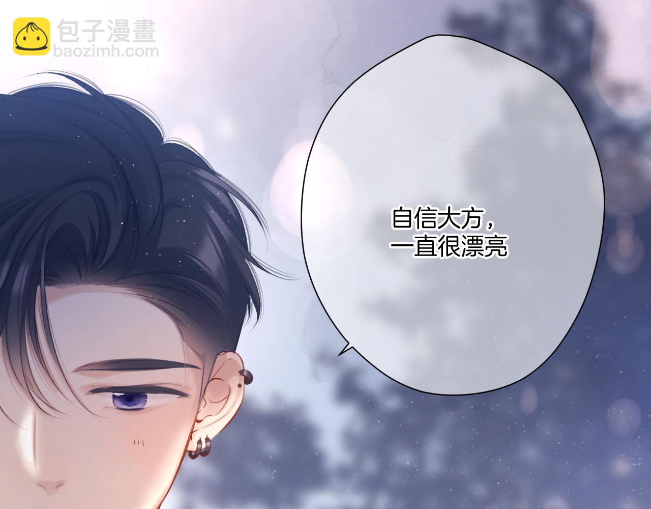 第116话 啵（下）(1/4)-第129话