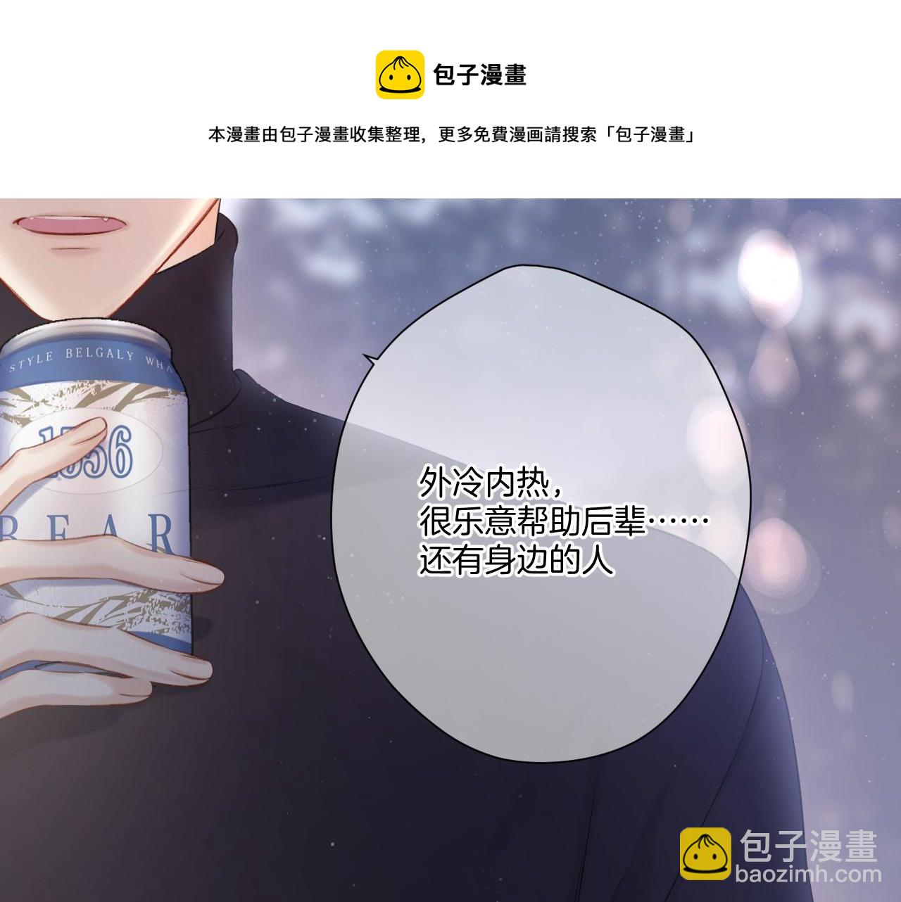 第116话 啵（下）(1/4)-第129话