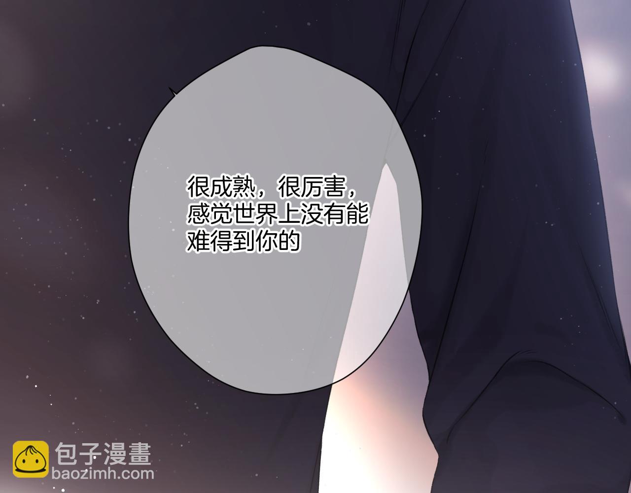 第116话 啵（下）(1/4)-第129话