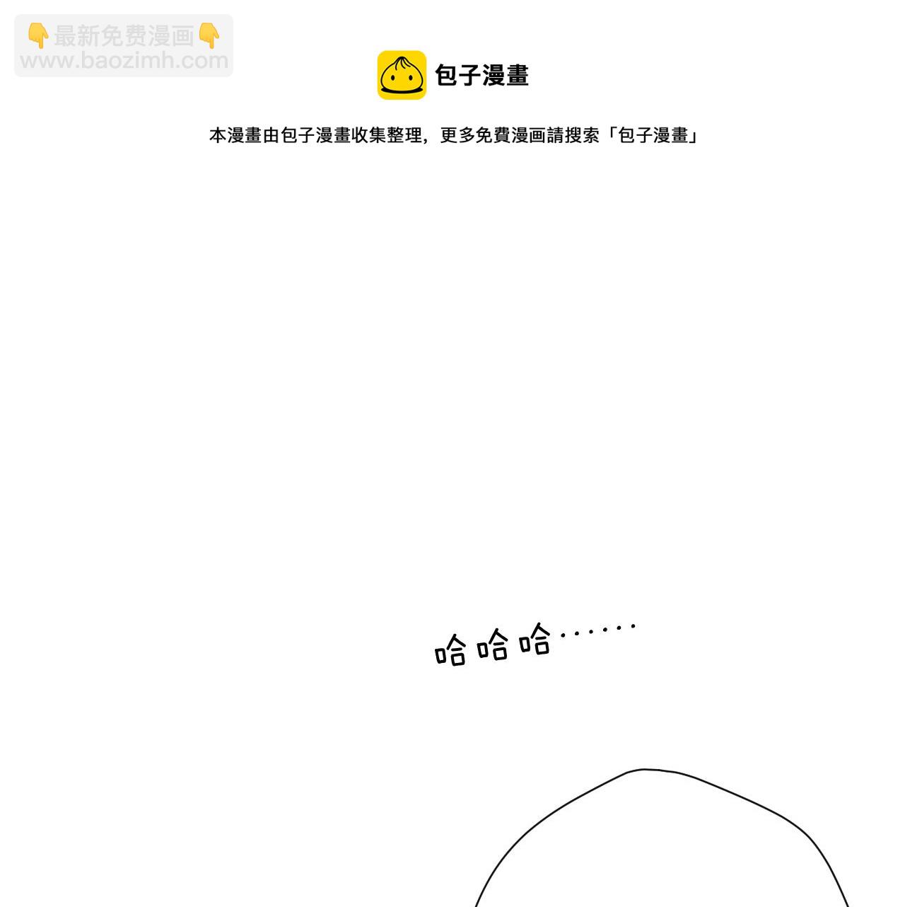 第116话 啵（下）(1/4)-第129话